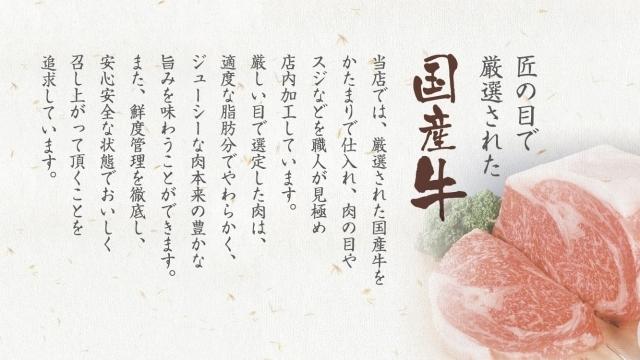国産牛焼肉食べ放題 肉匠坂井　岡崎店_3