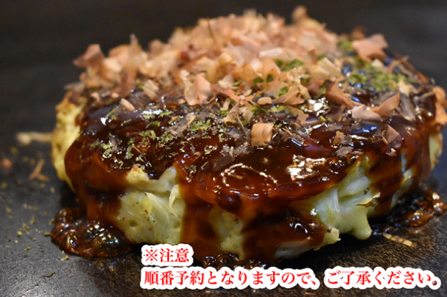 お好み焼　鉄板焼　六三　緑店_1