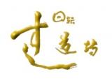 すし道場　四日市店
