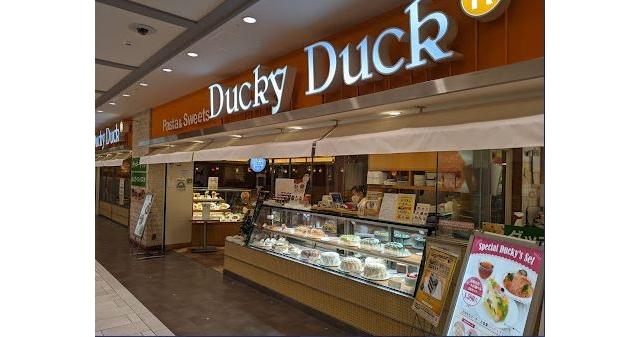 ダッキーダック　池袋アルパ店_1