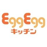 EggEggキッチン　イオンレイクタウン店