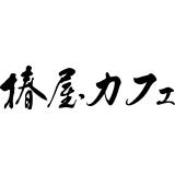 椿屋カフェ　ラゾーナ川崎店