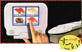 すしバリュー_4