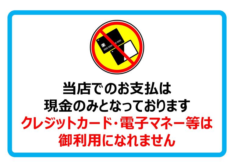 すしバリュー_3