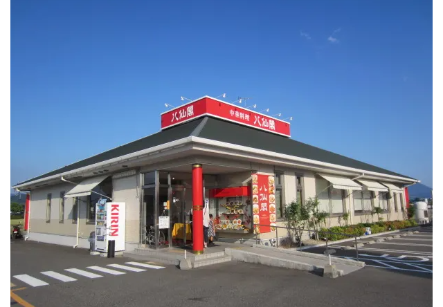 八仙閣　志免店_1