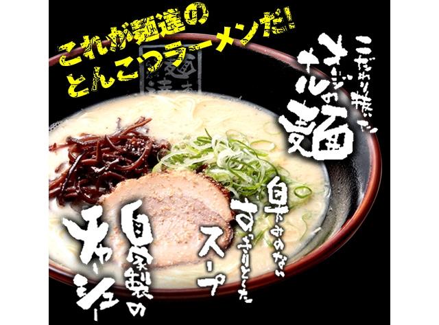 麺達　セントレア店_3