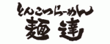 麺達　セントレア店