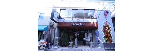 TSUNAMI　BOX_3