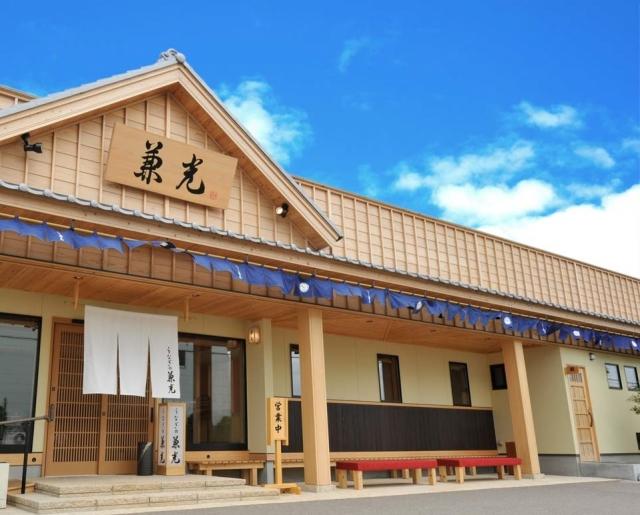 うなぎの兼光　本店_1