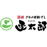 函太郎　美原店_1