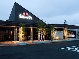 炭火焼肉おおつか　鹿沼店