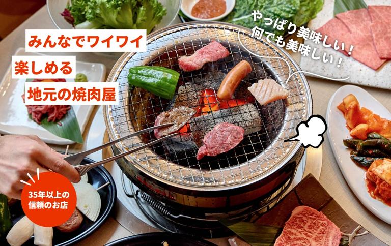 鶴兆　平野西脇店_1