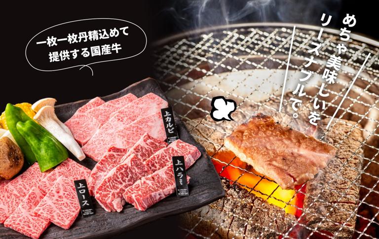 鶴兆　平野西脇店_2