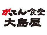 がってん食堂大島屋　川越的場店_3