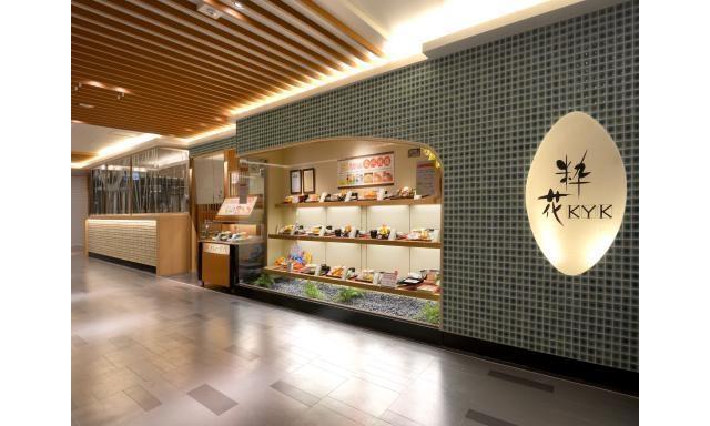 粋花KYK　てんのうじミオ店_1
