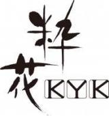 粋花KYK　てんのうじミオ店