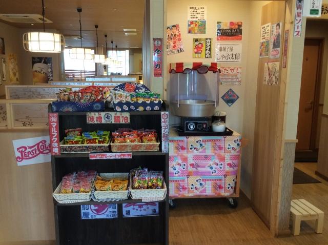 しゃぶしゃぶ太郎　阿久比店_8