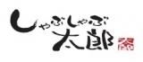 しゃぶしゃぶ太郎　日進店_1