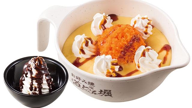 お好み焼道とん堀　美濃加茂店_3