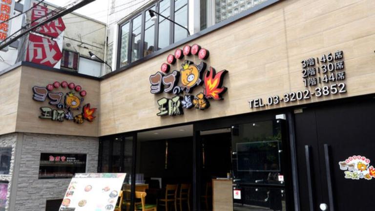 ヨプの王豚塩焼　新大久保本店_6