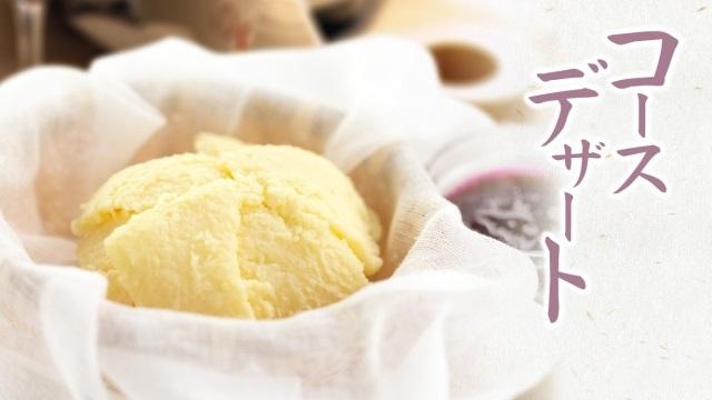 肉匠坂井　福知山店_8