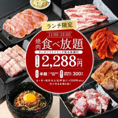 俺の店　高崎西口駅前店_1
