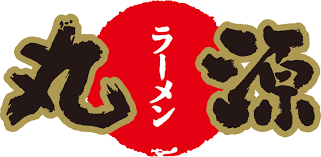 丸源ラーメン　新二又瀬橋店　_1