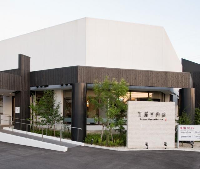 竹屋牛肉店_2