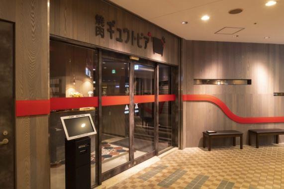 ギュウトピア　港北TOKYU.S.C店_1
