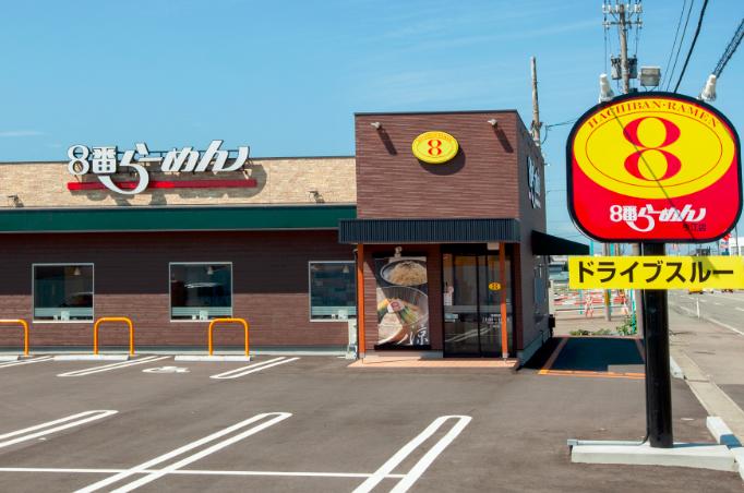 8番らーめん　今江店