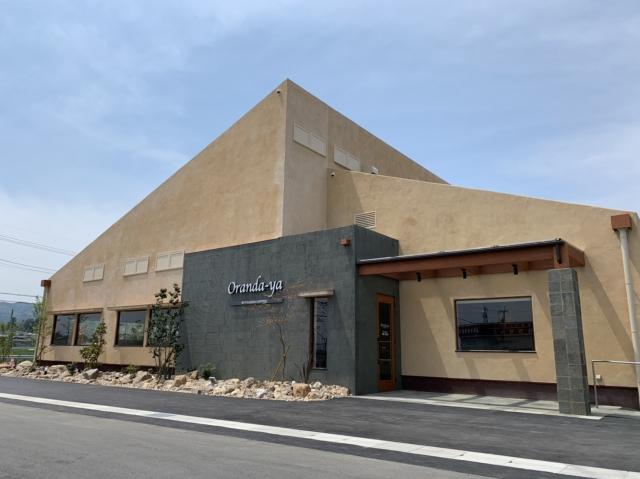 オランダ屋　富雄店