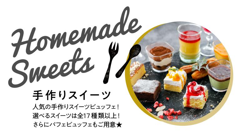 神戸クックワールドビュッフェ　パリオシティ福井店_3
