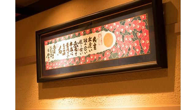 金沢まいもん寿司　名古屋パルコ_7