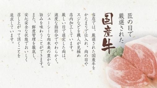 国産牛焼肉食べ放題　肉匠坂井　中川原店_3