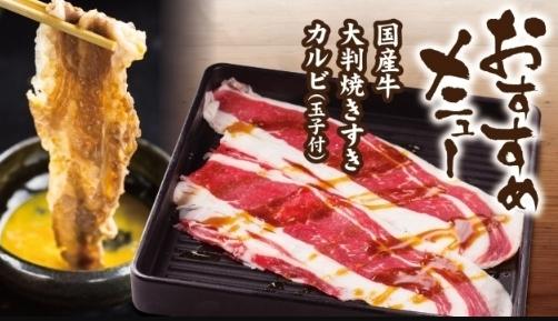 国産牛焼肉食べ放題　肉匠坂井　中川原店_4