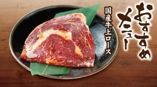 国産牛焼肉食べ放題　肉匠坂井　中川原店_5