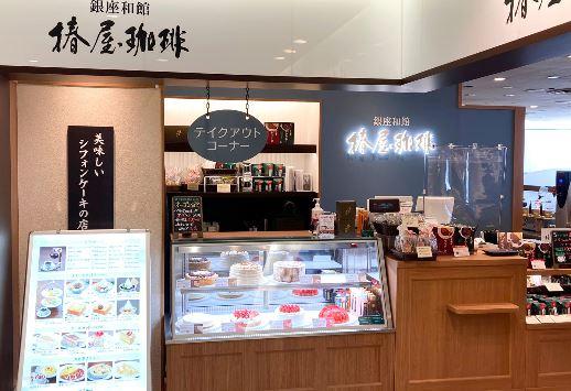 椿屋珈琲　たまプラーザ店_5