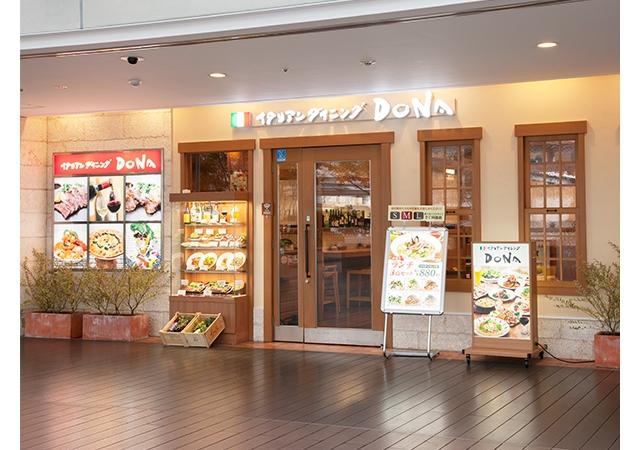 イタリアンダイニングDONA　池袋ホープセンター店