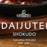 大重亭　SHOKUDO