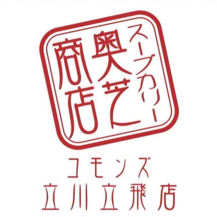 奥芝商店　コモンズ立川立飛店