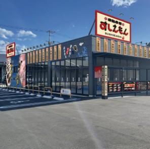 回転寿司　すしえもん　久万ノ台店_1