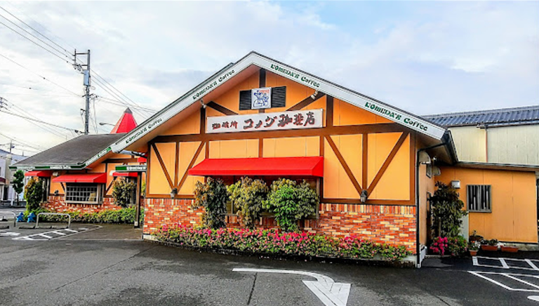 コメダ珈琲店　清水インター店