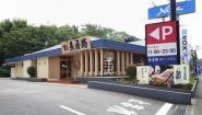 魚屋路　磯子上中里店_1