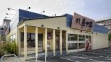 魚屋路　湘南ライフタウン店_1