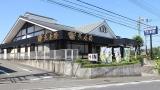 魚屋路　川崎神木店_1