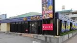 魚屋路　福生店_1