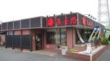 魚屋路　花小金井店_1