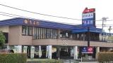 魚屋路　西台駅南店_1