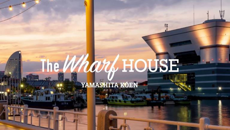 THE　WHARF　HOUSE　山下公園