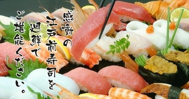 魚魚丸　浜松森田店_1